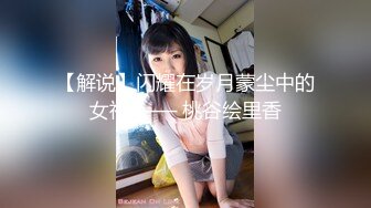 女子SPA按摩会所男技师偸录给好久没啪的苗条少妇做按摩重点照顾阴部高潮娇喘不停同意肉棒肏她说受不了对白刺激