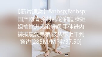 [MP4/ 573M] 熟女大姐&nbsp;&nbsp;舒服吗 大姐很警惕几次提出要关灯 好话说尽 骚逼舔的很舒服 插入一顿猛怼