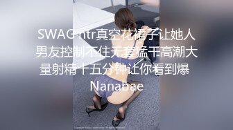 【AI换脸视频】李沁 你的黑丝女友