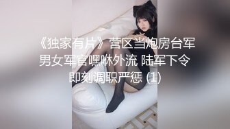 大奶伪娘吃鸡啪啪 被大洋吊无套爆菊花 内射