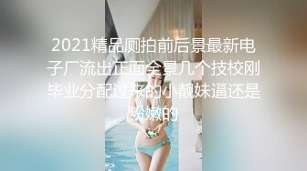 长的挺漂亮的少妇 却是个小黑鲍 典型的人美B遭罪