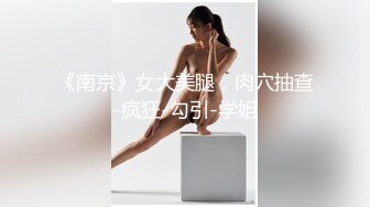 最新P站京都夫妻精品自拍《我在健身房勾引个骚货》后入极品丰臀 首次无套爆操肛交成功