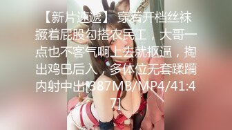 [MP4]STP26787 2600约大圈外围女神 肤如凝脂面若桃花 舌吻舔穴后入 精彩人气第一 VIP0600