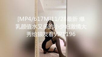 大奶少妇小河边上搓奶 裤子一拉惊现阴穴 还撒了一泡尿[MP4/62MB]