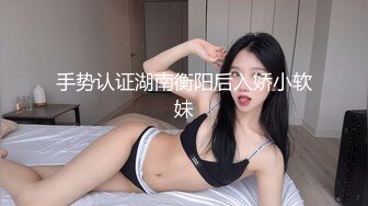 肉欲偷情少妇