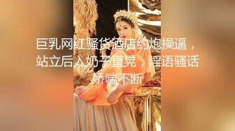 【新速片遞】 约到高颜值顶级女神 修身连衣裙身材超好 前凸后翘端庄气质，男人都顶不住的绝世尤物 啪啪打桩猛操征服[875M/MP4/29:22]