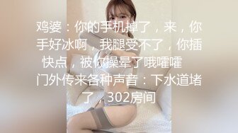 STP29537 ?爆乳御姐? 性感女仆的线下嫩穴交易▌云小朵▌陪玩的肉体 打完游戏玩女人 狂肏裂缝中白浆都溢流出来了