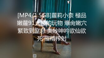 店长的我将新人员工的身体用媚药调教彻底地掌控。