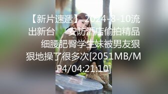 《最新流出??国模私拍》2022年老牌唯美女体艺术摄影相约中国【极品身材模特-莎丝-洞窟中的女人裸身与着衣的反差对比】4K原版