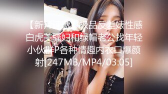 高颜值萌妹最美TS李冰冰，和老公宾馆相爱，后入顶得冰冰菊花穴太猛了，呻吟般地妖声令你无法阻挡！