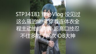 气质苗条妹子再度回归和男友啪啪做爱摸穴口交深喉怼嘴 传教士爆操再用自慰器自慰