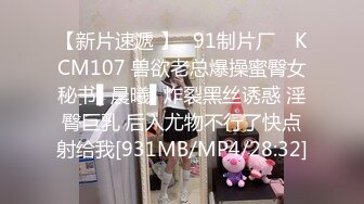 [MP4/3.5G] 女神超级嫩穴【19岁的妹妹】最新土豪专享性爱私拍 无套插入这样的极品粉穴是什么感觉