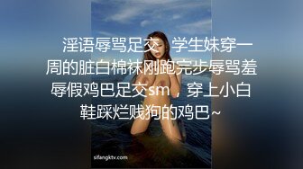 【露脸女神??超颜反差】精选十位高颜反差妹纸生活淫乱私拍『三十』巨乳女友内射性爱啪啪 抖音女神群交 高清720P原版