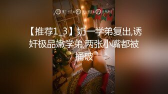 【骚浪御姐】【草莓姑娘】古怪可爱美女和男友天天淫乱 身材好奶大翘臀 主动骑乘 后入啪啪啪