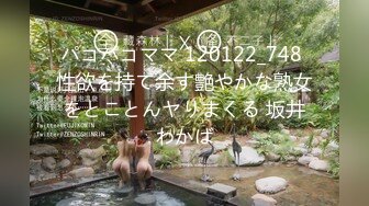 [MP4/793MB] 气质眼镜美少妇，衬衣肉丝包臀裙，OL风，炮友操逼大战，埋头吃屌，爆操骚穴，骑乘位自己动