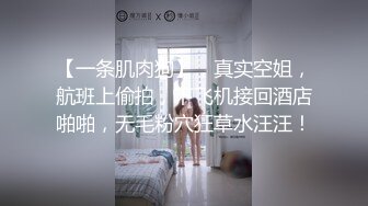 未知情侣的爱情【下集】