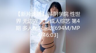 么么哒 白嫩气质美女 全裸洗澡诱惑 特写BB 道具自慰大秀 极品 2