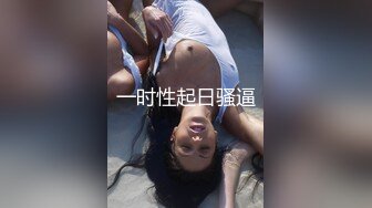 [MP4/ 2.28G] 户外3P，凌晨一点半几个00后驱车到郊外打野战，小萝莉怕鬼，男主说应该是鬼怕我们