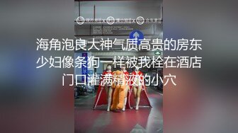 刚到酒店骚气女友就迫不及待的吃鸡巴