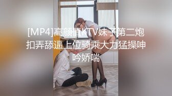 山东菏泽私人影院后入情趣内衣黄头发骚比