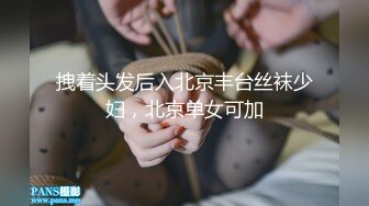 【极品泄密】反差小女友在宿舍自拍给男友看，见面了被男友操哭【MP4/70MB】