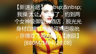 [MP4/1.28G]2022-8-18乐橙酒店偷拍年轻小哥白天约炮气质美少妇搞了2个多小时