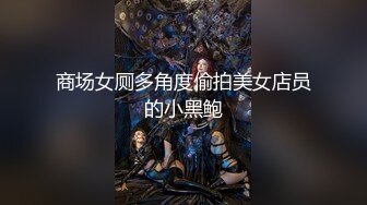 九头身一线天白虎嫩逼，网红脸夜店女王【六月】福利私拍，各种发骚户外露出大道具紫薇，诱惑十足，满满撸点 (6)