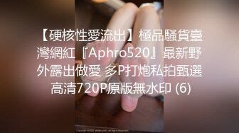 推特高气质NTR反差婊【折耳根】最新订阅福利，户外露出约炮铁粉单男3P制服诱惑生猛上下齐开 (1)