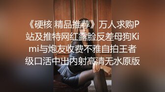 《硬核 精品推荐》万人求购P站及推特网红露脸反差母狗Kimi与炮友收费不雅自拍王者级口活中出内射高清无水原版