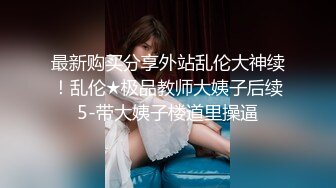 蜜桃臀黑丝女神 深喉口交 后入高潮 对白淫荡