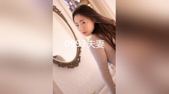 顶级鉴黄电报群 精选上百位顶级美女性爱啪啪【438V】 (28)