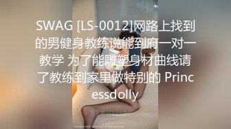 SWAG 你的巨乳圣诞礼物 欣宝