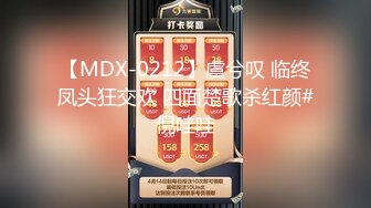 【MDX-0212】虞兮叹 临终凤头狂交欢 四面楚歌杀红颜#倪哇哇