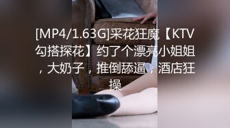 【新片速遞】男：我鸡巴大吗，你是不是骚逼 女：艹我，好硬，好爽啊啊啊。大奶子给她撞得一摇一摇，好好看！[14M/MP4/00:48]