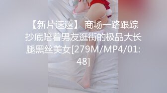 [MP4/1.4GB]細腰肥臀淫妻『短裙無內』美臀人妻與單男啪啪 丈夫在壹旁拍攝 抽插特寫 全是淫水 高清