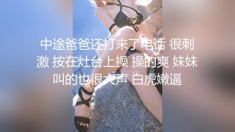 SWAG 回家脱下上班服，没发现被装针孔 Ginabebe