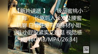 双飞两个东北大妞韵味十足女上位无套操逼