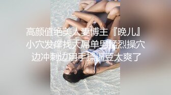 [MP4]肉肉身材漂亮妹子，脱光光舔逼调情张开双腿摸逼，再到床上口交骑乘后人