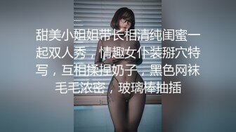 STP24822 麻豆传媒 MSD-064 《淫荡的新邻居》难以按捺的赤裸挑逗 人气女神 郭童童