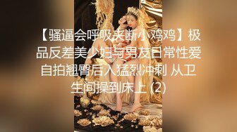 【新片速遞】 巨乳大屁股露脸气质风骚御姐激情大秀直播，干净的逼逼肥美水又多，淫声荡语掰着骚穴道具抽插，揉奶舔假鸡巴[1.23G/MP4/01:41:25]