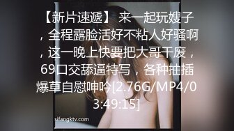 甜美少女和炮友开房操逼！摸奶扣穴调情！69姿势掰开舔逼