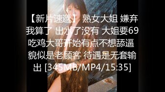 STP27436 情趣女仆 极品高颜值SSS级甜美女神▌婕咪 ▌拿主人的小熊自慰被发现 揉搓嫩穴舒畅娇吟激情挑逗