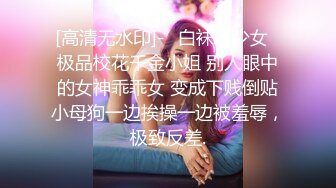 【泄密吃瓜】沈阳精神小妹，晓夏，在网吧厕所给炮友毒龙啪啪视频被曝！足交口活淫语动听