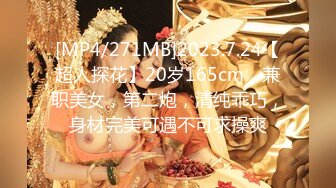 MCY0077 表姐知道我失恋了 主动帮我口