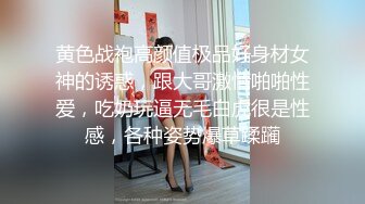 STP14474 超有女人味的长发美少妇 猛男激烈的操翻她 边被干还要看看手机 估计是业务繁忙吧 丰满的翘臀后入真爽歪歪