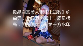 【最新流出 宅男爱】最新极品网红美女大尺度性爱甄选 啪啪 美乳 丰臀 内射 完美露脸 国内网红篇 高清720P版