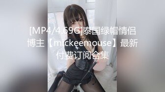 高级会所找的极品大奶女白领听着叫声就很爽