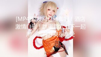 姐弟乱伦大神丰乳肥臀的姐姐?? 2024年第一次跟姐姐两人单独会面无套内射逼里白浆溢出[MP4/285MB]