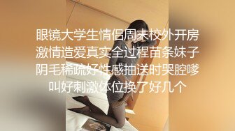 营口人妻之保险业务员