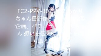 [MP4/780M] 韵味十足美少妇人妻 勾引维修电工